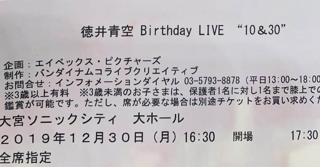 三遊亭とむさんのインスタグラム写真 - (三遊亭とむInstagram)「大阪から大宮へ BSテレ東エブリバディ部で二年間レギュラーでご一緒したそらまること徳井青空さんのライブへ 楽しかった！オープンザフラッグ  #徳井青空　#エブリバディ部　#バディファイト #オープンザフラッグ　#そらまる」12月30日 20時38分 - tomusuetaka