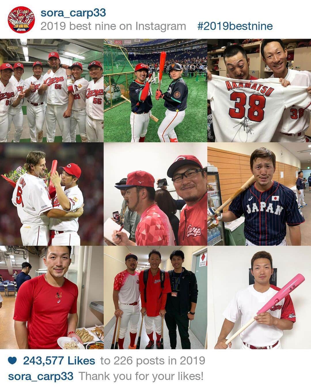 地方民のカープ女子のインスタグラム：「・ 一足先に😌 ・ 今年もたくさんのいいね、コメントありがとうございました😊 ・ 去年と比べると投稿数は減ってしまったけどいいね👍は 増えてる😬👏 ・ 今年のベストナインはほぼ菊さんと誠也くん😆💕 ・ 私の中のカープ２大ニュースもこの2人❣️ ・ 誠也くんの結婚❤️と菊さんカープ残留🎏 ・ 来年は再び首位に返り咲きますように☺️🙏 ・ フォロワーの皆さま、来年もどうかよろしくお願いします🙇‍♀️ ・ もっといろんな人と仲良くなりたいです😘💕 ・ #広島東洋カープ #広島カープ #カープ #carp #ベストナイン2019」