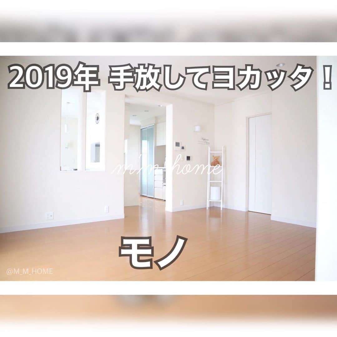 { m'm } *のインスタグラム