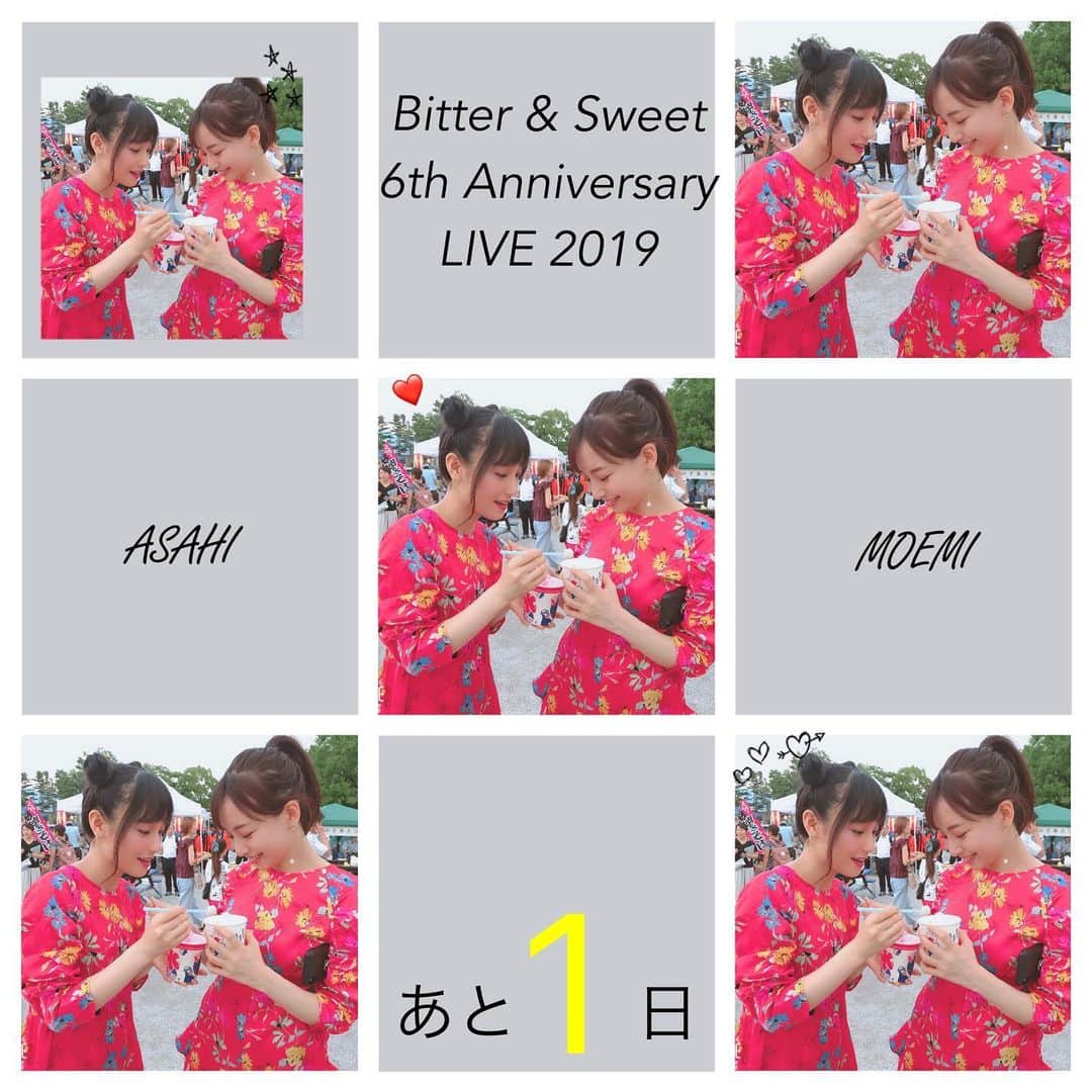 のインスタグラム：「・ ・ ついに明日！ 結成記念日ライブです！ 新グッズもチェックしてね🥰 ６周年コンプリートセットは数量限定💓🥺 是非手に入れてね✨ 当日券もあります！お待ちしております🤗 ・ ・ 「Bitter & Sweet 6th Anniversary LIVE 2019」 ・ ・ 【日程】2019年12月31日(火) 【開場 / 開演】18:30 / 19:00 【会場】代官山LOOP ・ ・ ・  #ビタスイ #大晦日 #結成記念日 #バンド #代官山　#結成日 #誕生日　#代官山 #ワンマンライブ」