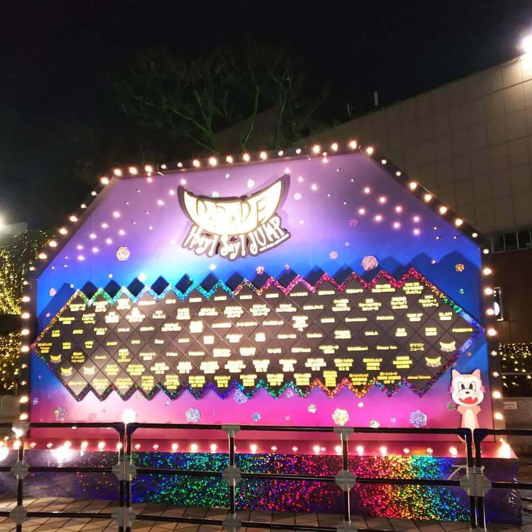 ジャガーともひろさんのインスタグラム写真 - (ジャガーともひろInstagram)「今年のジャニーズ納めは Hey! Say! JUMP東京ドーム公演！ 楽しかったのちーやんみたらわかるでしょw #ジャガーズ #HeySayJUMP #東京ドーム」12月30日 22時11分 - jaguartomohiro