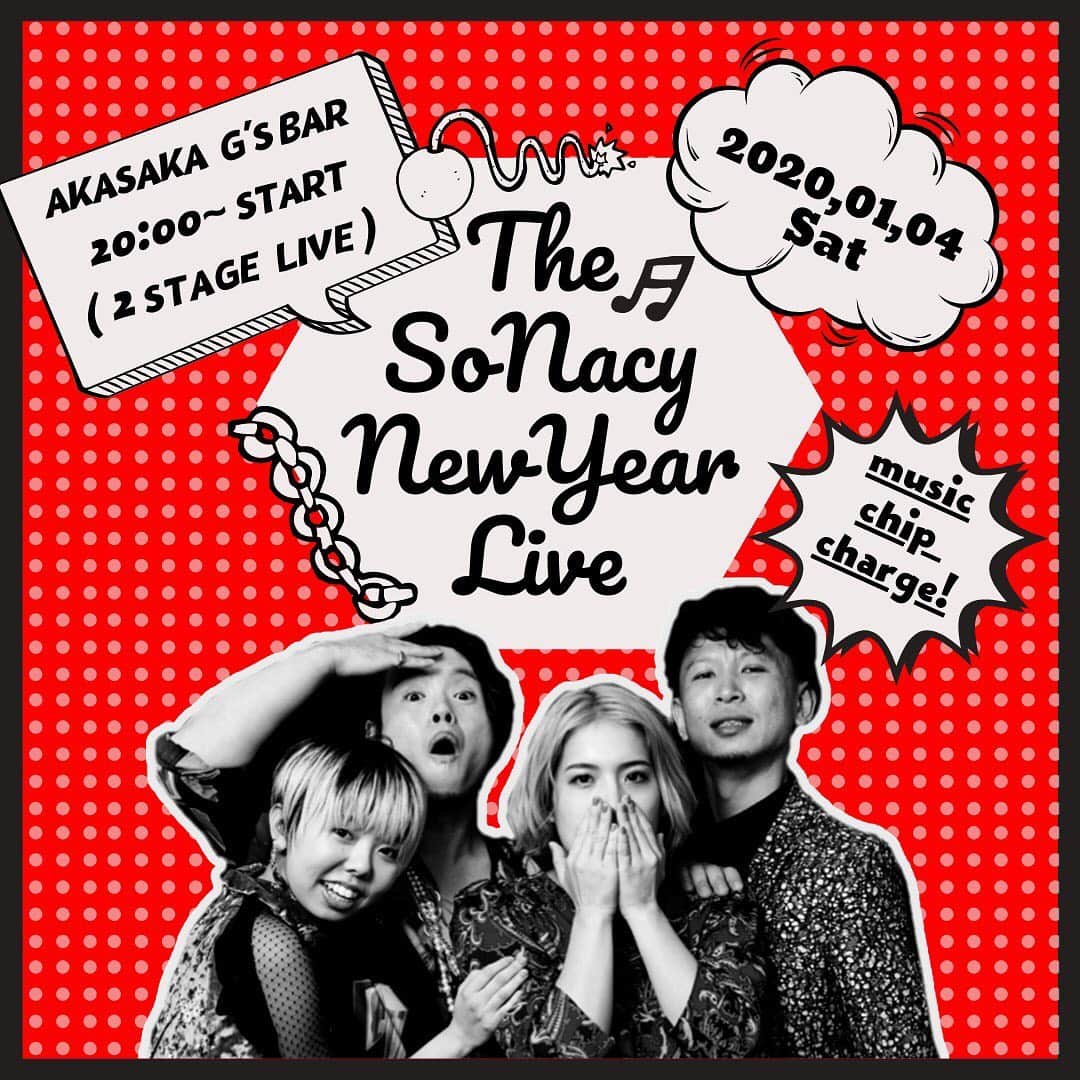 岡田真帆のインスタグラム：「そして！ 2020年、一発目のライブは  1月4日The SoNacy@赤坂G’sbar  8pm です！」