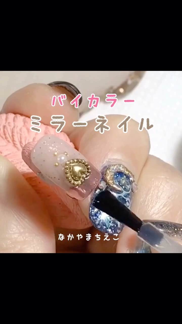 なかやまちえこのインスタグラム：「詳しくはYouTubeを見てね👀（プロフにリンクあります） https://youtu.be/gR_R5g8OR-I #nail #nails #nailart #ネイル #美甲 #ネイルアート  #clou #nagel #ongle #ongles #unghia #japanesenailart #manucure #네일 #젤네일 #네일아트 #네일리스트 #japanesenails #manicurist #gelnails #أظافر ミラーネイル #バイカラーネイル　@pregelofficial @prexyofficial」
