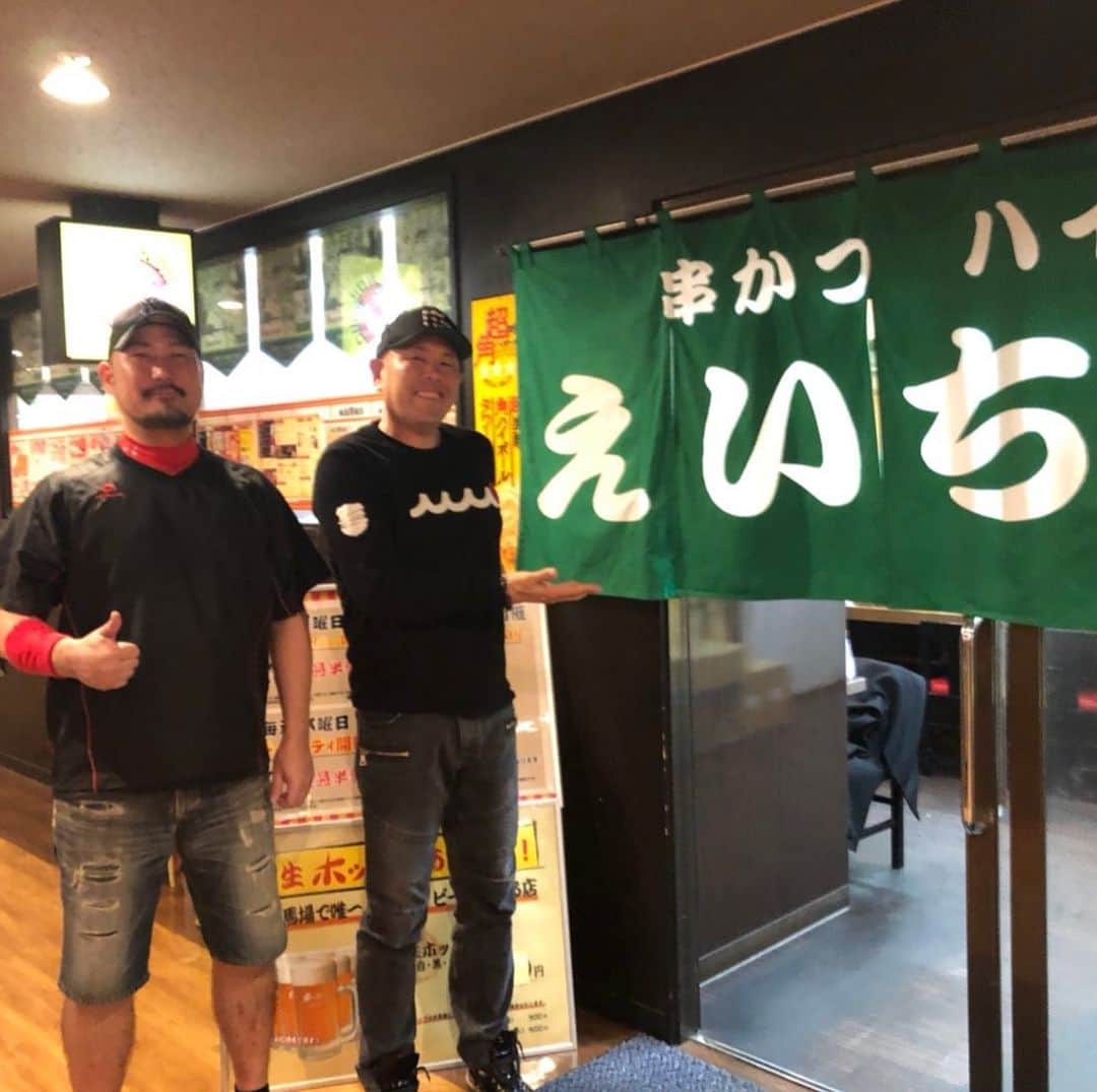 小田幸平のインスタグラム：「今日は串かつえいちゃん。いつも満員のえいちゃん。今日もいっぱいでした。高田馬場駅前串かつえいちゃん、行ってみてください。#串かつえいちゃん#高田馬場#読売ジャイアンツ#中日ドラゴンズ#美味しかった」