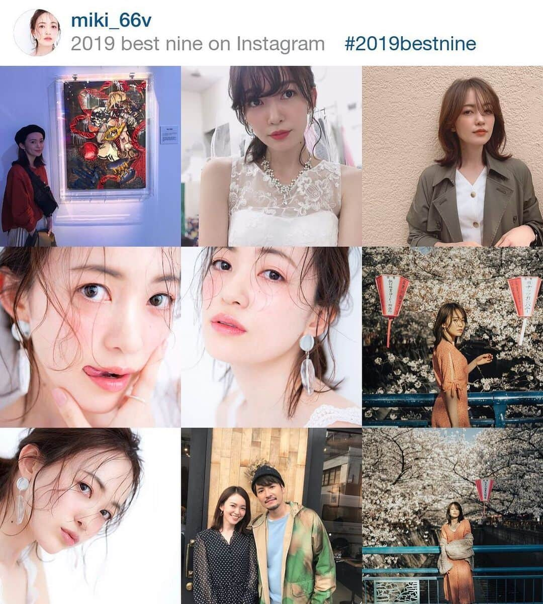 小林美季さんのインスタグラム写真 - (小林美季Instagram)「2019 best nine  今年もたくさんありがとう🙇🏻‍♀️❤️ #2019bestnine  #感謝 #もういくつ寝るとお正月 #endofyear  #ありがとうございます #小林美季 #mikikobayashi #女優 #モデル #model #actress #来年もよろしくお願いします」12月30日 23時28分 - miki_66v