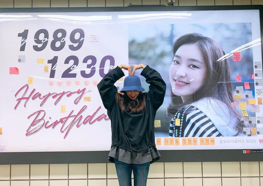 ボラさんのインスタグラム写真 - (ボラInstagram)「#Happyboraday 💜 오늘 생일축하해주신 모든 팬분들과 지인분들!! 행복한 하루만들어 주셔서 감사해용☺️💜💜💜」12月30日 23時23分 - borabora_sugar