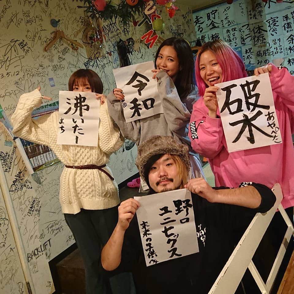 あやぺたのグルメインスタ