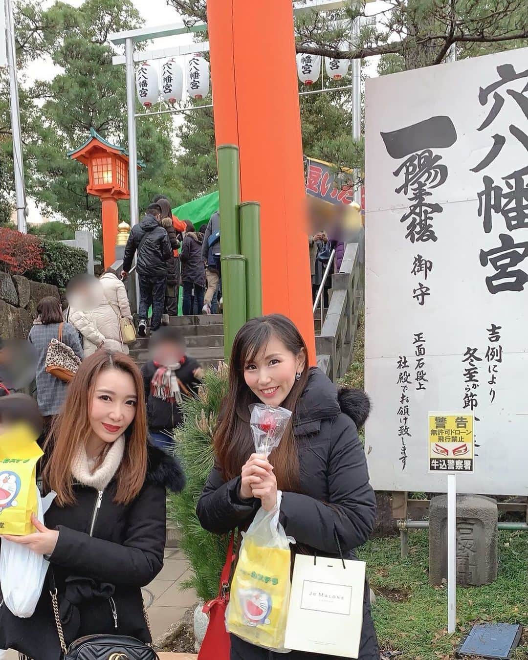 岡村真依さんのインスタグラム写真 - (岡村真依Instagram)「今年のお礼✨と、来年もよろしくお願いします💕をしてきたょ❤️❤️❤️ ・ 明日で仕事納めだ🤗✨✨ ・ #一陽来復 #商売繁盛 #仕事運 #穴八幡宮 #いちご飴 #ベビーカステラ #お札 #💋」12月30日 23時31分 - maimai_maai