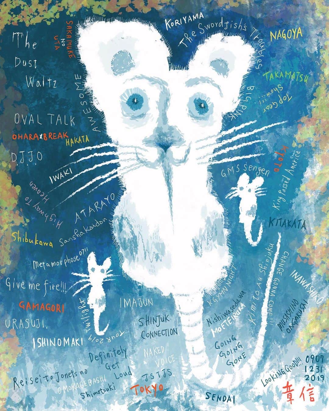 イマイアキノブさんのインスタグラム写真 - (イマイアキノブInstagram)「𖧟 みなさん 良いお年をお迎えください  #イマイアキノブ  #imaiakinobu  #illustration  #rats」12月31日 9時20分 - imaiakinobu