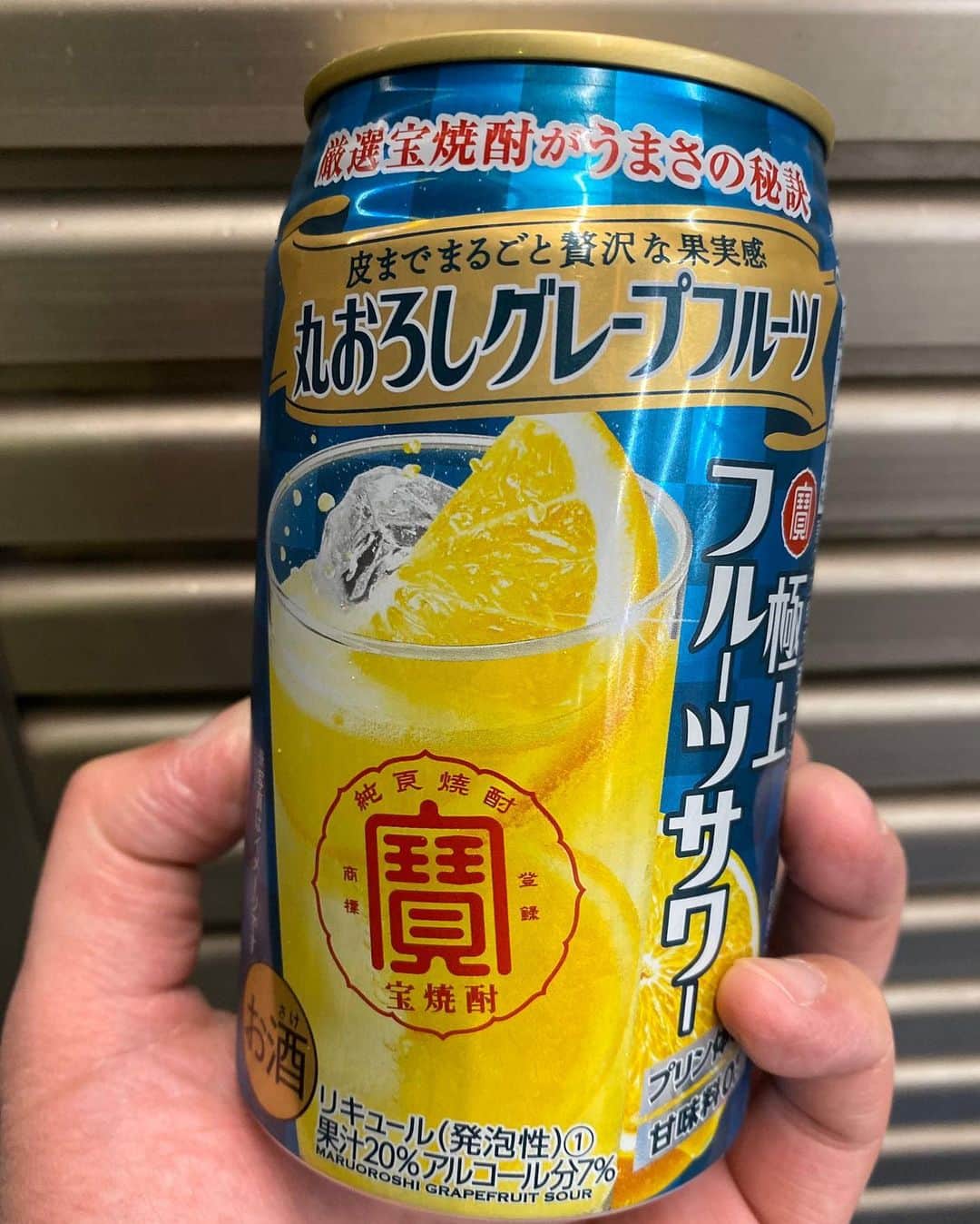 のインスタグラム：「【2019年 #今日の缶チューハイ 大賞】  第1位 寶 極上フルーツサワー 丸おろしグレープフルーツ  第2位 こだわりレモンサワー檸檬堂 鬼レモン  第3位 SAPPORO 塩スイカサワー  おめでとうございます 1位にかんしてはこれしかない！そんな一本です！ そして、選ばれてなにもおこりませんww  みんなは？」