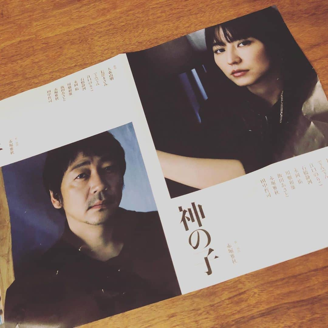 イモトアヤコさんのインスタグラム写真 - (イモトアヤコInstagram)「・ #神の子 #観劇 そこに居る方々のそのままをのぞき見したような感覚でした。 とてつもなく面白かったです。」12月31日 10時17分 - imotodesse