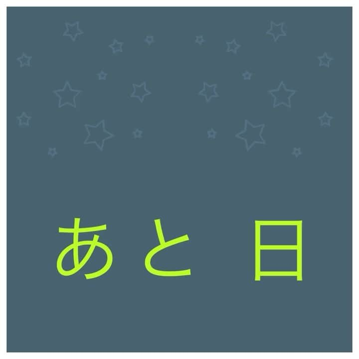 長谷川萌美のインスタグラム