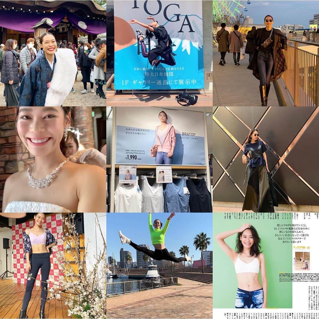 池田莉子のインスタグラム