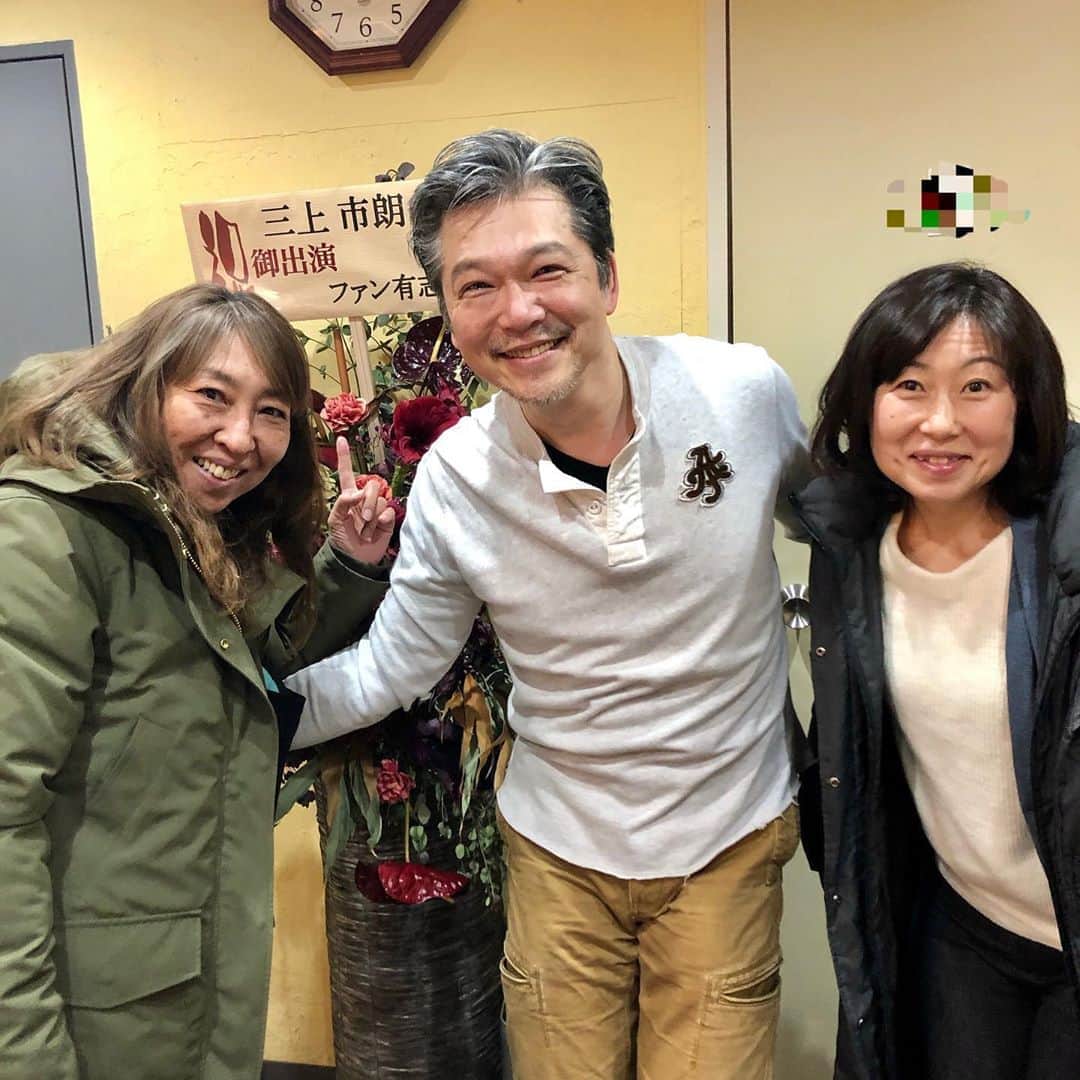 三上市朗のインスタグラム：「今回もコナン君と蘭ちゃんのコンビで観劇して頂きました！この方達に挟まれてるオレって！嬉しすぎます！ #高山みなみ　#山崎和佳奈 #ハッシュタグつけるとき #敬称略になる問題」