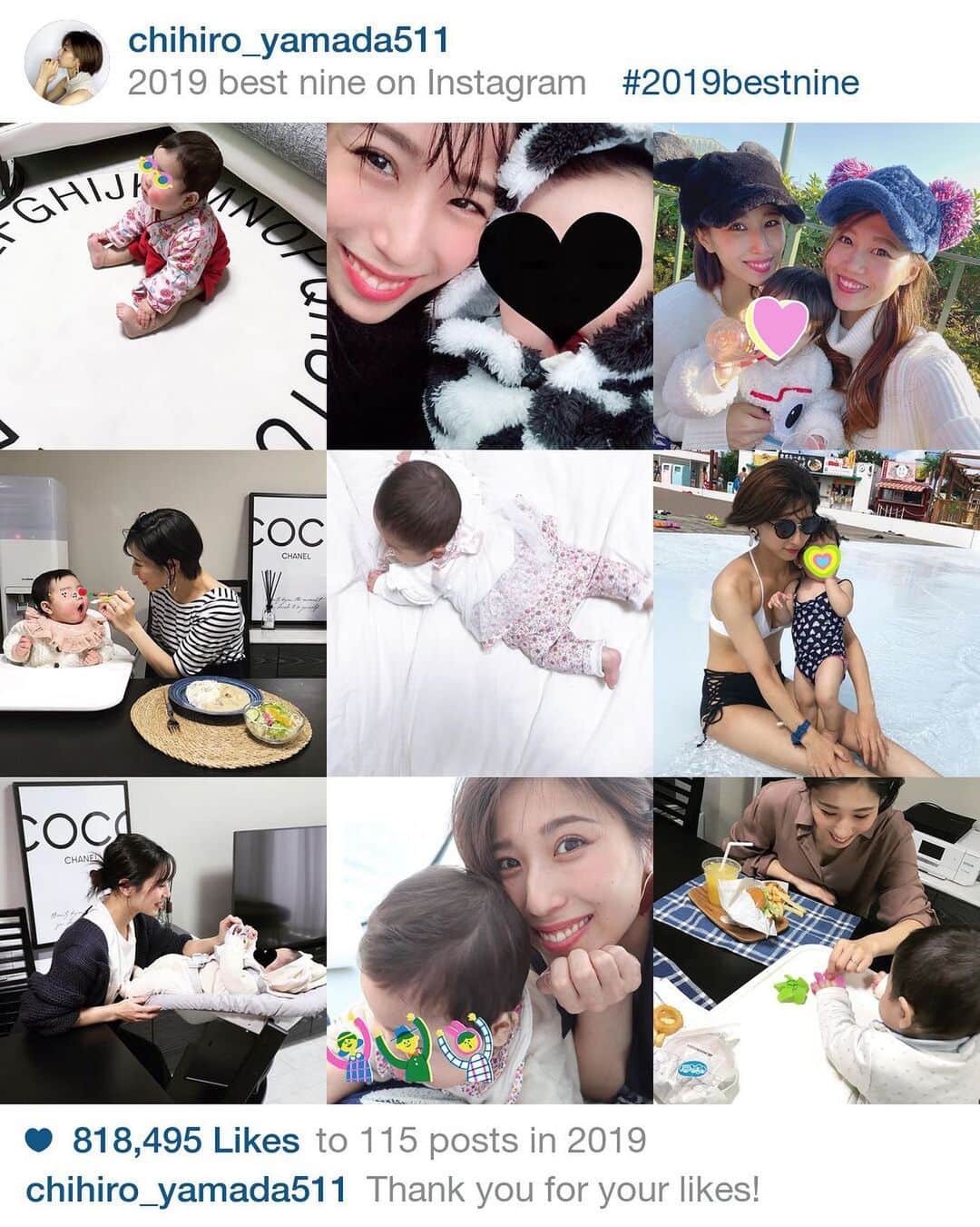 のインスタグラム：「ちょっと早めのご挨拶 皆さま2019年ありがとうございました！！ なんだか今までで一番早く感じた一年でした😂 2020年もよろしくお願いします✨ 良いお年を❣️」