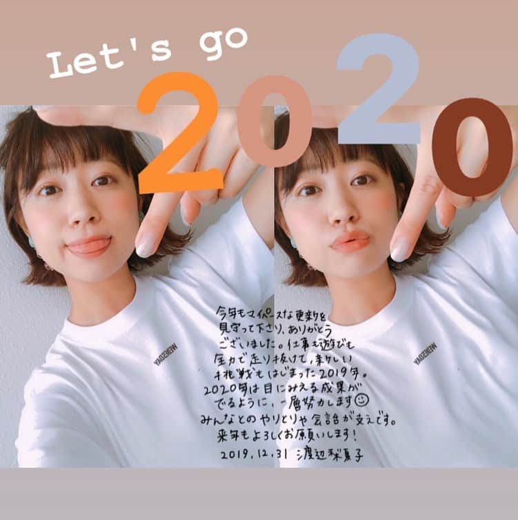 渡辺梨夏子のインスタグラム：「今年もお世話になりました☺️ 目の前のことに全力で、与えてもらった機会には可能な限り飛びついてみた2019年。興味の幅もグングン広がって、毎日パワフルに楽しく過ごす事ができたのは、家族や友達、職場の皆さん、そしてSNSで繋がっているみなさんのおかげです✨ 今年も沢山のありがとうを🌈来年もどうぞ宜しくお願いします！  #20191231 #👋 #年末のご挨拶」