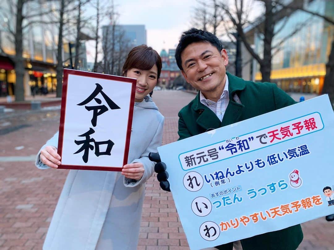 北海道放送「今日ドキッ!」さんのインスタグラム写真 - (北海道放送「今日ドキッ!」Instagram)「【2019年 未公開写真📷】」12月31日 18時30分 - hbc_kyodoki
