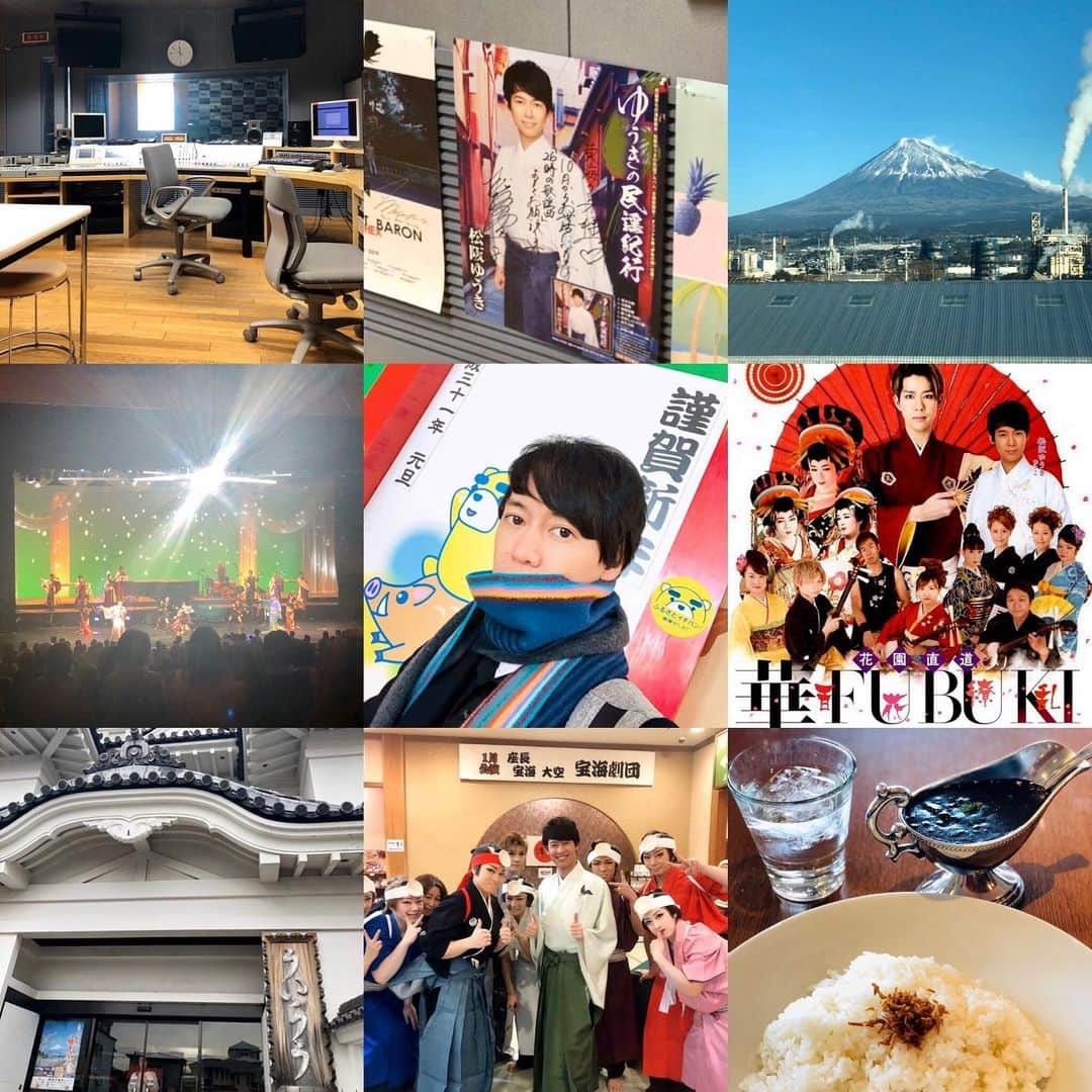 松阪ゆうきのインスタグラム：「皆さま2019年 お世話になりました。 ありがとうございました😊  どうぞ良いお年をお迎えください🎍  来年は紅白じゃー🎤  松阪ゆうき」