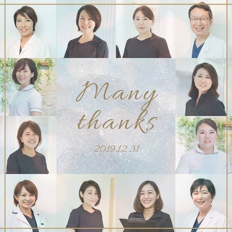東京イセアクリニックのインスタグラム