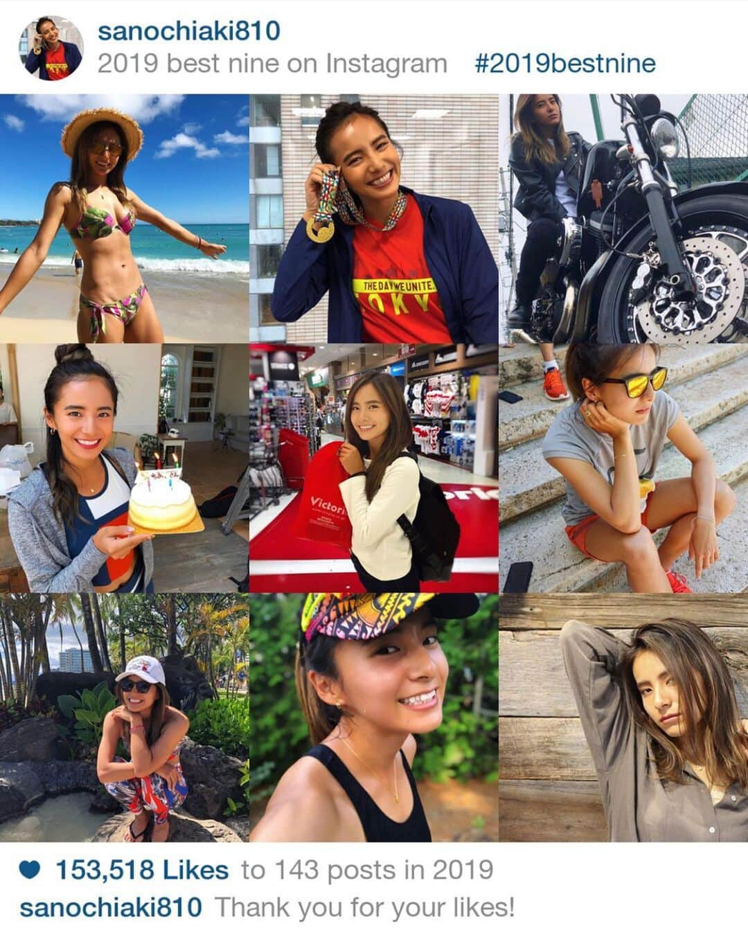 佐野千晃さんのインスタグラム写真 - (佐野千晃Instagram)「2019年おわるうううううううう﻿ ﻿ 今年もたくさん走って走ってたまにモデルやって走って走りました🏃‍♀️﻿ ﻿ 3月にはTGRキャプテンとして出場した東京マラソンにて3:14:24のPB更新！﻿ ﻿ 4月から事務所を辞めてフリーになり一発目の仕事がNIKEのREACTモデルとして、原宿店やアウトレットなどの看板にドドーンと！﻿ ﻿ 5月にはチームCPFUのAチームに選んでもらい豪華な仲間とホノルル駅伝優勝という美を飾った！﻿ ﻿ 6月はランニング仲間がどんどん増えて元実業団やアーティスト界最速、芸人界最速など自分の周りが速すぎて自分がちっぽけに見えた時期もあった！﻿ ﻿ 7月にはNHKの方からランスマのオファーを頂いて初めてのトレイルに挑戦することが決まった！﻿ ﻿ 8月入った瞬間トレイル27kmに挑戦し3:47:16で年代別では2位だけど全体順位は14位と6位入賞の目標達成ならず、、今後トレイルに挑戦する際はもっともっとストイックにやろうと思えた！﻿ ﻿ 9月は初めてのスパルタンビースト20kmにて4:52:56で年代別1位のタイムをマークできた！﻿ ﻿ 10月最初にフィンランドにお仕事で行けて新しい世界を経験できた！﻿ ﻿ 11月個人での初ゲストランナー越谷レイクタウンランニングでモチベーションもタイムもが上がらなかった自分が、仲間達とファンの方の真剣さや熱さに助けられた！﻿ ﻿ 12月YEARENDMARATHONにて自分の弱さに考えさせられる部分を見つけれて、仲間やファンの方の大事さを痛感した！﻿ ﻿ ハリーさん率いるロスパチームでのリレーマラソン、駅伝出場回数8回中1回優勝することが出来た！﻿ ﻿ お仕事でもプライベートでもたくさん走ってたくさん学べて、本当に幸せな環境にいるなぁ運とタイミングかなりもってるなぁって実感できる2019年でした。﻿ ﻿ 2020年はオリンピックもあるしどんな1年になるんかな🤤﻿ ﻿ 中身も走力もどんどん成長していきますので、佐野千晃を変わらずよろしくお願いいたします！﻿ ﻿ 来年みんなに良き知らせがチラホラありますのでお楽しみに、、、、🤤﻿ ﻿ それでは良いお年を！！！！！！！！！！！！！！﻿ ﻿ #run #running #marathon #フルマラソン #マラソン #マラソン女子 #人生自由自在 #走る女子 #ファッション #ウェア #楽しく走る #ランニング #ジョギング #natural #healthy #good #gilrs #gilr #cool #cute #ooted #selfie #self #face #スポーツ女子 #スポーツ #ハワイ #笑顔 #ひまわり」12月31日 18時53分 - sanochiaki810