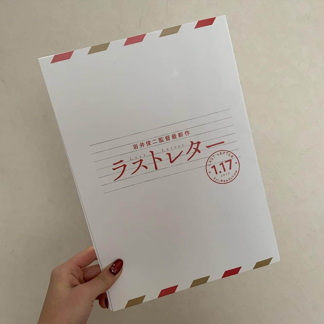 国井麻緒さんのインスタグラム写真 - (国井麻緒Instagram)「先日、岩井監督のお招きでラストレターの試写会に行かせて頂きました✨  ロケ地が私の出生地でもある宮城県だったので、親しみもあったし、ストーリーも共感出来ることが多くて、凄く感動しました🥺✨ もう一回見に行来たいと思います！！ #ラストレター」12月31日 18時54分 - kuniimao