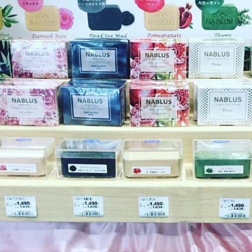 Nablus Japanのインスタグラム：「「ナーブルスソープ」 全国のイオンボディにて2019年12月28日より販売開始！ . . 世界でもっとも古いオーガニック石鹸ブランドの一つ「ナーブルスソープ（NABLUS SOAP）」を全国のイオンボディ（9店舗）にて販売開始しました。 . . ◆イオンボディ取扱い店舗 . イオンボディ レイクタウン店 〒343-0828 埼玉県越谷市レイクタウン3-1-1 イオンレイクタウンmori 2F TEL: 048-990-1346  @aeonbodyofficial . . イオンボディ 東雲店 〒135-0062 東京都江東区東雲1-9-10 イオン東雲店 2F TEL: 03-5547-8683 . . イオンボディ 品川シーサイド店 〒140-0002 東京都品川区東品川4-12-6 品川シーサイドフォレストオーバルガーデン 2F TEL: 03-5781-3390 @aeon.body . . イオンボディ 幕張新都心店 〒261-0024 千葉県千葉市美浜区豊砂1-1 イオンモール幕張新都心店グランドモール 2F TEL: 043-306-7312 @aeonbody_makuhari . . イオンボディ 聖蹟桜ヶ丘店 〒206-0011 東京都多摩市関戸4丁目72番地 聖蹟桜ヶ丘オーパ 2F TEL: 042-400-5695 . . イオンボディ 船橋店 〒273-0045 千葉県船橋市山手1-1-8 イオンモール船橋店 1F TEL: 047-420-1151 @aeonbody1151 . . イオンボディ 土浦店 〒300-0811 茨城県土浦店上高津367番地 イオンモール土浦店 1F TEL: 029-825-3380 @aeonbodyofficial . . イオンボディ ユーカリが丘店 〒285-0850 千葉県佐倉市西ユーカリが丘6-12-3 イオンタウンユーカリが丘店西街区 2F TEL: 043-463-7751 @aeonbody_yukarigaoka . . イオンボディ 三宮店 〒651-0096 兵庫県神戸市中央区雲井通6-1-15 三宮オーパ2 3F TEL: 078-230-0207 @aeonbody_sannomiya . . #ナーブルスソープ  #イオンボディ #nablussoap」