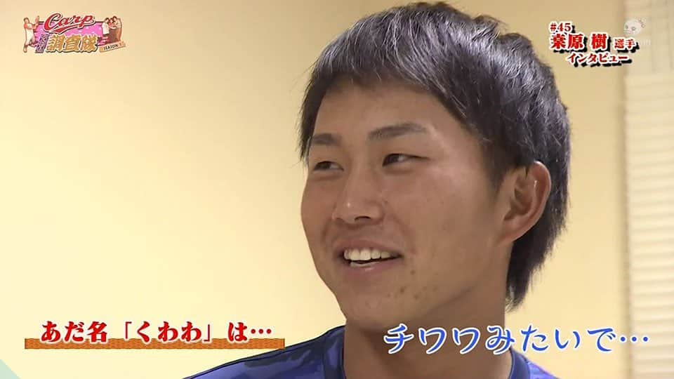 高橋樹也のインスタグラム：「2019年もありがとうございました！」
