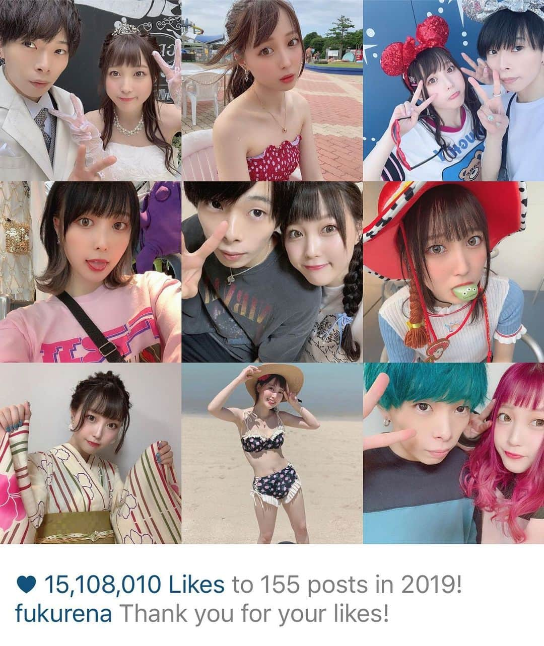 ふくれなさんのインスタグラム写真 - (ふくれなInstagram)「2019年✨ありがとうございました🙇🏻‍♀️💕 やり残した事はもうないっ！！ 2020年はもっと楽しめるように頑張る💪」12月31日 19時34分 - fukurena