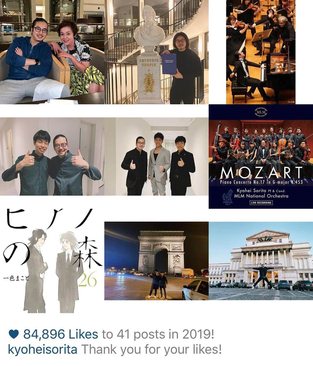 反田恭平さんのインスタグラム写真 - (反田恭平Instagram)「一度でも聴きに来て下さった皆様、本番裏で大変御世話になりました関係者、スタッフの皆様、そしていつも応援してくれるFC会員の皆様。本年も、ありがとうございました。  2019年の年越しは初めてのジルベスターコンサート、そして仕事納めでもあり、仕事始めでもあります。 2020年もトライする事に立ち向かい、初心と感謝を忘れずに…そんな1年にしたいと思います。  ありがとうございました！！ #thankyou#piano#music#classic#pianist #bestnine2019#silbersterconcert#kyoheisorita #感謝#ありがとう#ピアノ#仲間#クラシック #ジルベスター#コンサート#反田恭平」12月31日 19時28分 - kyoheisorita