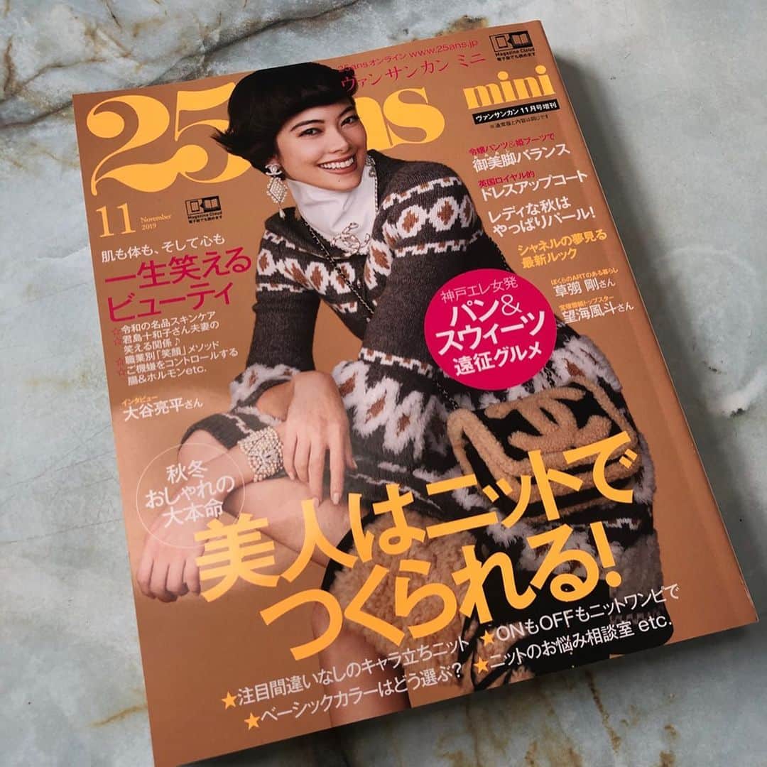 のインスタグラム：「* * 来年の目標は、更なる『笑顔』！✨ 少し前の話ですが、先月の25ans （ヴァンサンカン）の『笑う門には美来たる』特集で「アナウンサーのスマイル術」をテーマに載せていただきました☺️ * 私自身、笑顔について振り返れた素敵な機会でした✨ * 笑顔は何より心が一番大切、というお話に加えて、 緊張しやすく笑顔が作れないという人にオススメの表情筋トレーニングなどについてもお話させていただきました😄 * そのほか、笑顔と健康の観点から、今、歯の重要性をとても実感しているのですが （歯は見た目が大切なだけでなく、歯が原因で病気になってしまったり、命に関わってしまったりする大事なヘルスポイントなのです） * 私が実践しているホワイトニング や歯科矯正、歯医者の使い分けなどについても取り上げていただきました🦷✨ * 来年も一層笑顔でいられるよう、素敵な一年にしたいと思います😄✨🌅 * *#25ans  #ヴァンサンカン #ハースト婦人画報社 #announcer #アナウンサー #笑う門には福来たる #笑う門には美来たる」