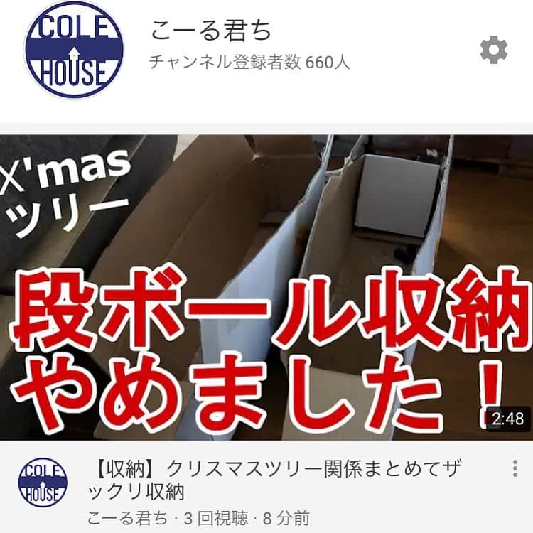 とものインスタグラム