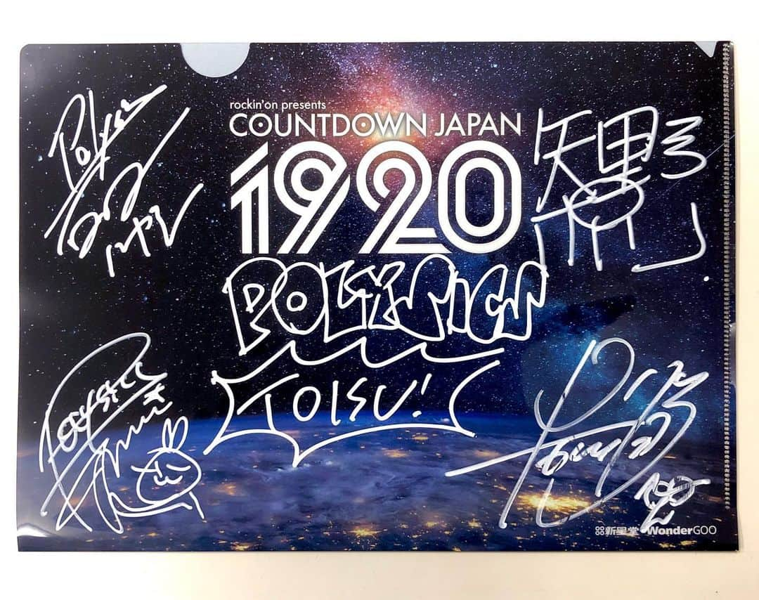 POLYSICSさんのインスタグラム写真 - (POLYSICSInstagram)「本日出演するCOUNTDOWN JAPAN 19/20会場にて、『POLYSICS TOUR 2020 〜SynchroにCity〜』のチケット先行販売を実施！この機会にぜひお求めください。 . またCD販売ブースにてPOLYSICSのCDを2500円以上お買い上げの方には、メンバー直筆サイン入りクリアファイルをプレゼント！こちらもどうぞお見逃しなく！ . POLYSICSは22:35〜MOON STAGEに登場！お楽しみに！！ #POLYSICS #ポリシックス #CDJ1920 #カウントダウンジャパン」12月31日 12時00分 - polysics_official