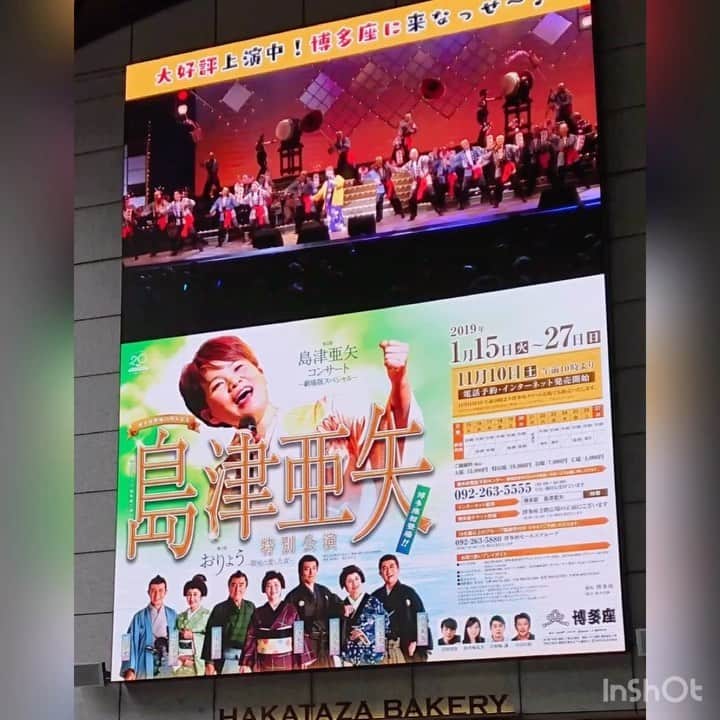 村井麻友美のインスタグラム