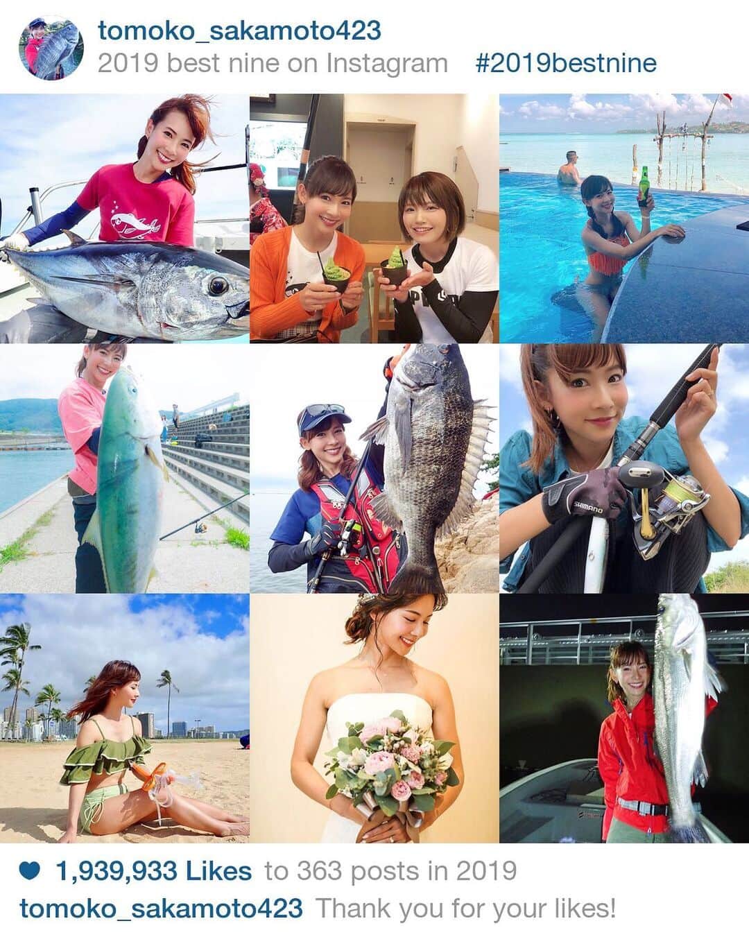 のインスタグラム：「🌟♡ #2019bestnine ・ 今年も1年本当にありがとうございました❤ いつもたくさんのいいねやコメントすごく嬉しいです😆 来年もよろしくねー!! 皆さんも良いお年を✨✨ ・ I appreciate your help for everything this year. ・ 我對支援的諸位表示感謝。 明年也請支援我的事!! ＊ #阪本智子 #thankyou2019」