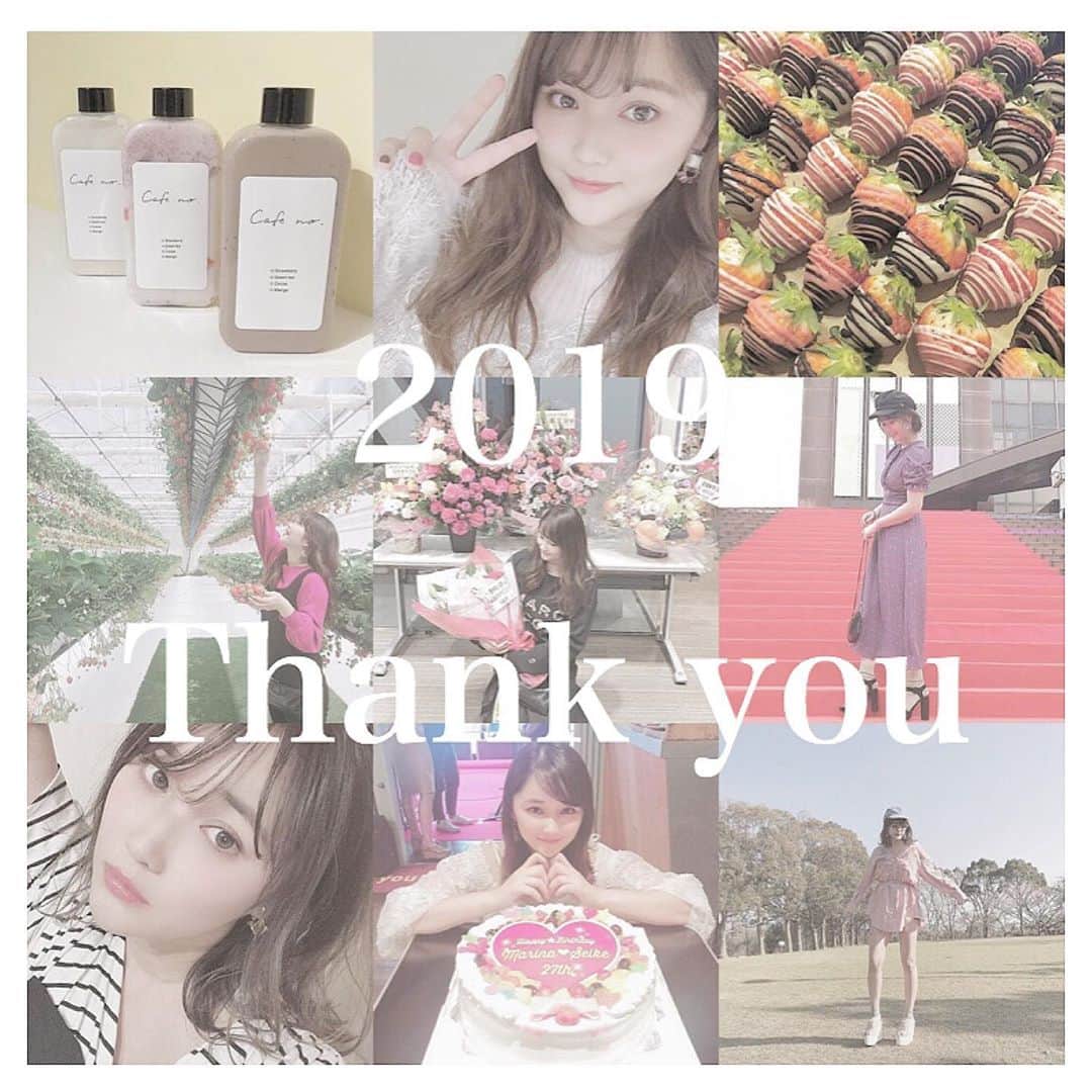 清家麻里奈のインスタグラム：「2019年もたくさんありがとうございました🙇‍♂️✨大変なことがあっても頑張ってこれたのはみんなが応援してくれるおかげです😊✨そしてお世話になりました関係者の皆様、ありがとうございました❗️来年も宜しくお願い致します💗2020年は新たに挑戦したいことがあるので、チャレンジして自分の引き出しを増やしていきたいと思います✨インプットとアウトプットの年にしたいなぁ😊💗💗💗 #thankyou2019 #hello2020 #ありがとうございました　#来年もよろしくお願いします　#2019 → #2020 #2019bestnine #2019ベストナイン」