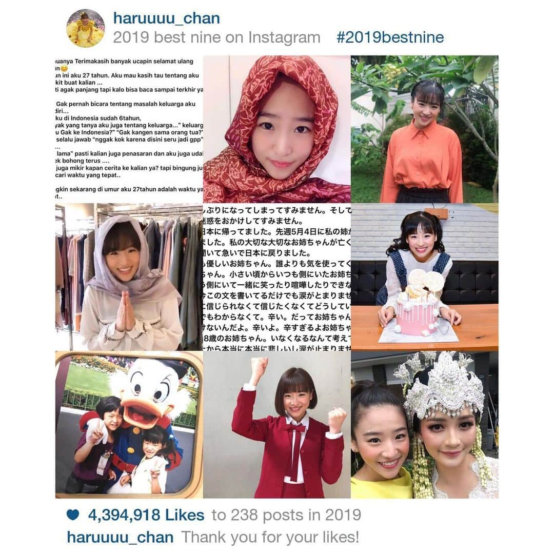 仲川遥香さんのインスタグラム写真 - (仲川遥香Instagram)「Thank you 2019❤️ Tahun 2019 buat aku... ada hal yang sedih , senang, banyak banget buat aku.. dan hal yang tentang aku kasihtau semua orang jadi aku orang yang bisa lebih kuat👍🏻 semua yang ada di hati aku dan Gak bakal lupain hal2 ini semua... Thank you all..♥️ Love you all..♥️ 2019年は楽しい事も辛い事も悲しい事も本当にたくさんありました。 そしてみんなに正直に色んなことを言えるようになってさらに自分自身強くなったと思います👍🏻 2019年あった出来事ちゃんとしっかり心にしまっておきたいと思います。 皆さんいつもありがとう❤️大好きだよ❤️ #indonesia #jakarta #japan #tokyo #2019 #2019bestnine #memory #thankyou #harukanakagawa  #インドネシアライフ #インドネシアタレント #ジャカルタ生活 #ジャカルタ在住 #2019年 #メモリー #思い出 #みんなありがとう #仲川遥香」12月31日 14時16分 - haruuuu_chan