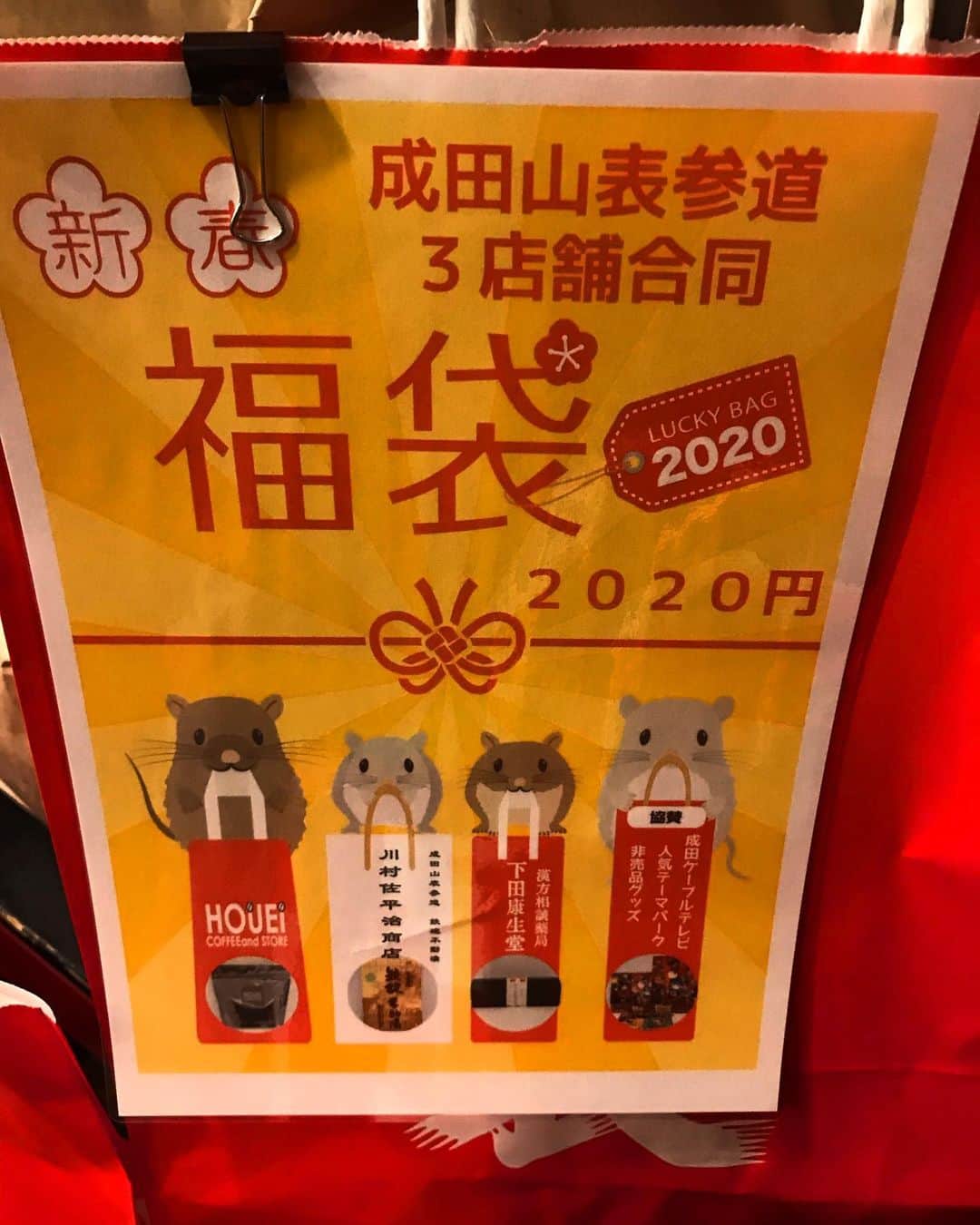 houeicoffeeのグルメインスタ