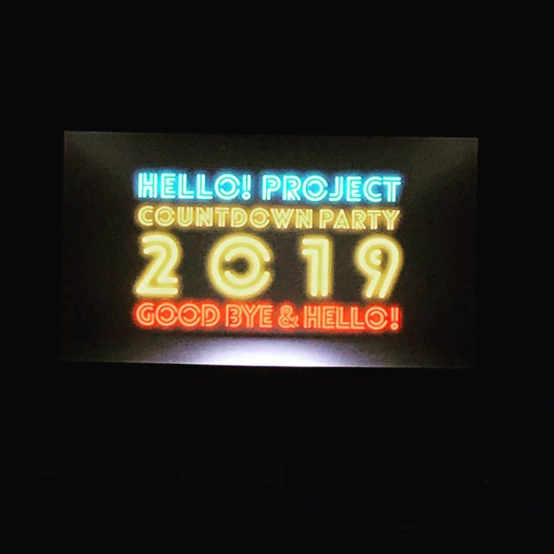 たいせいのインスタグラム：「さあ！今年も始まりますよw ハロー！プロジェクト カウントダウンパーティー 2019〜GOODBYE & HELLO！」