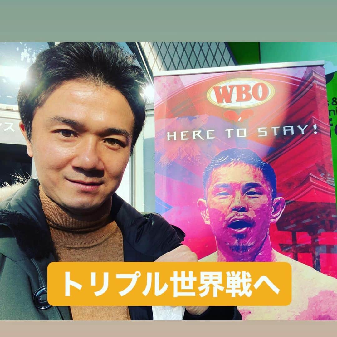 木村悠さんのインスタグラム写真 - (木村悠Instagram)「本日は大晦日でトリプル世界戦！  NO1スポーツサイトの【スポナビ】で、 世界戦のリアルタイム採点&解説をやります。 【井岡戦　18時頃から】 https://sports.yahoo.co.jp/contents/6807 【田中戦　17時頃から】 https://sports.yahoo.co.jp/contents/6774  テレビ試合を観ながら、出先でもぜひチェックしてみてくださいね^_^  感想もお待ちしてます。  今年最後の投稿となりますのでよいお年をお迎えくださいね^_^  #ボクシング #boxing #トレーニング  #ボクサー  #世界チャンピオン #champion  #チャンピオン #木村悠 #二刀流 #boxer  #オンラインジム #井岡一翔 #田中恒成 #トリプル世界戦 #大田区総合体育館  @sportsnavi  #スポナビ」12月31日 16時47分 - kimura.yu