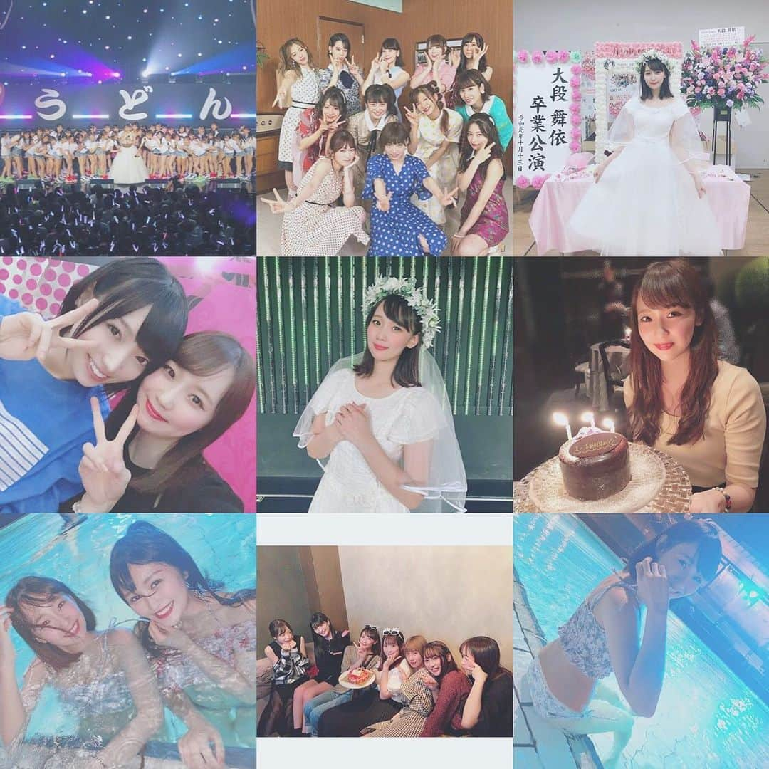 大段舞依さんのインスタグラム写真 - (大段舞依Instagram)「﻿ ﻿ #2019bestnine 1年間ありがとう♡﻿ ﻿ 今年の1年は、いつも以上に濃かったし﻿ 変化があった1年だったなぁ〜😊﻿ ﻿ ﻿ 10月に卒業しちゃったけど...皆さんの事﻿ ずっとずっと大好き🤭💓🥰﻿ ﻿ ﻿ 良いお年をお迎えください＾＾﻿ ﻿ ﻿ #ありがとう #大好き #12月31日 #大晦日  #2019 #2019倍 #2020 ...﻿」12月31日 16時45分 - maichi_1004