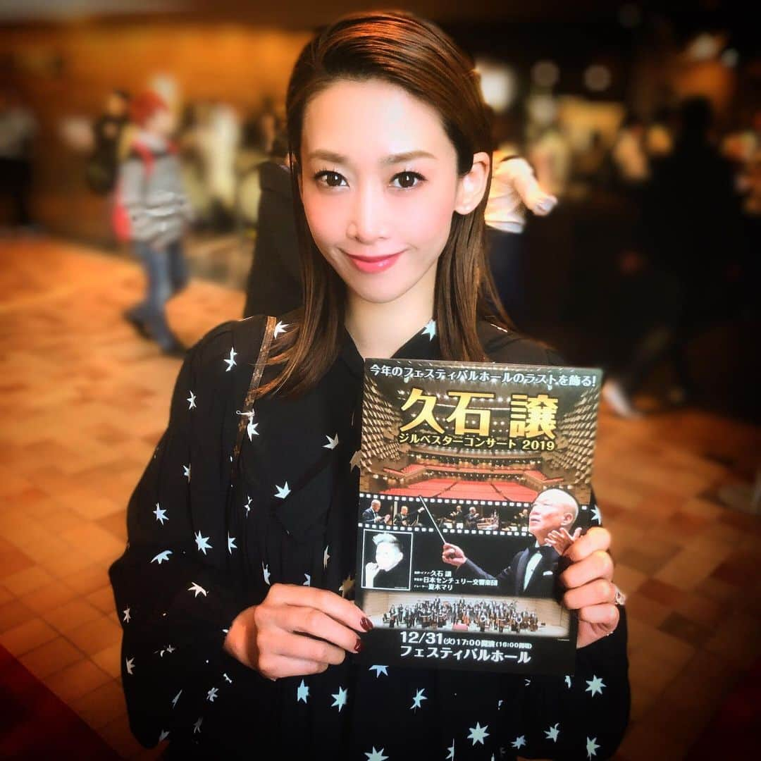 龍真咲さんのインスタグラム写真 - (龍真咲Instagram)「大大大リスペクト&憧れの。。 久石譲さんのジルベスターコンサートに来てます😆✨✨✨ 楽しみすぎる‼️ 皆様、2019年も暖かく見守って下さりありがとうございました😊 良いお年をお迎え下さいね💝」12月31日 16時51分 - masaki_ryu