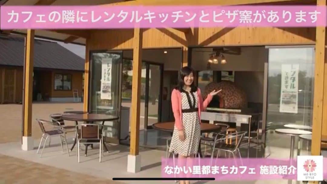 金谷有希子のグルメインスタ