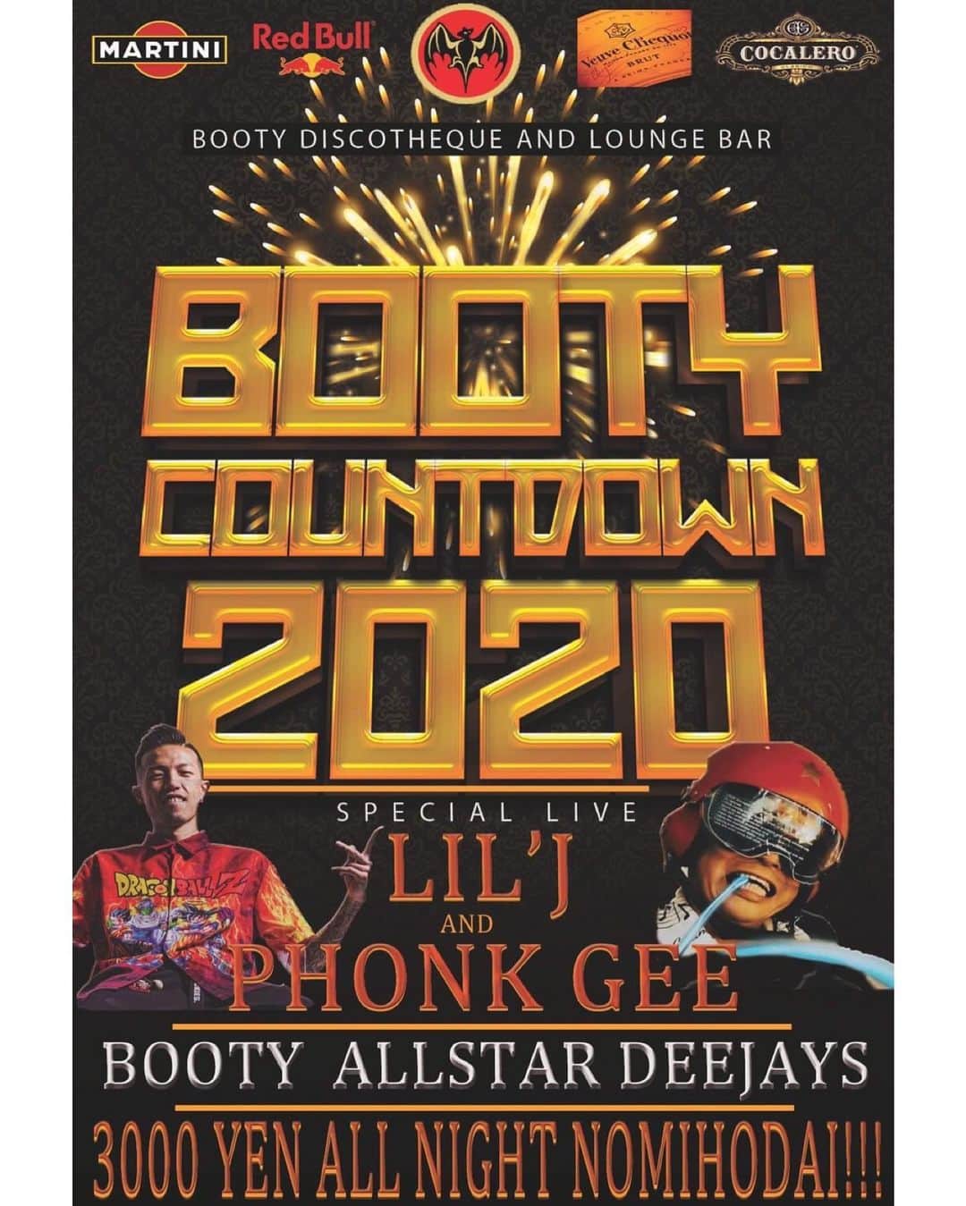 DIG DA GOOD IMCのグルメインスタ