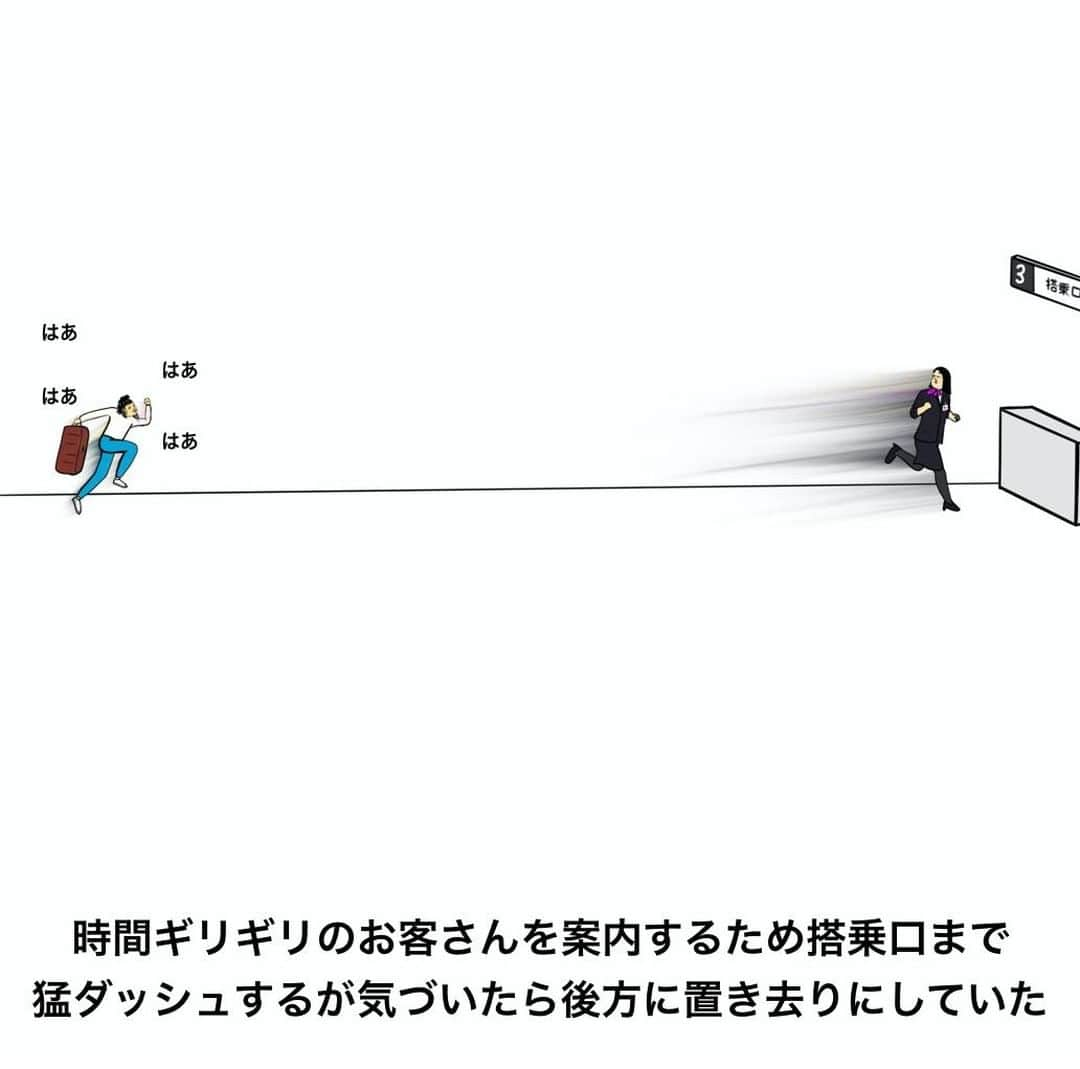 BUSONさんのインスタグラム写真 - (BUSONInstagram)「グランドスタッフあるある  #グランドスタッフ#空港#✈️ 職業あるあるでは、新作＋過去に投稿したイラストを組み合わせて投稿していきますね」12月31日 18時00分 - buson2025