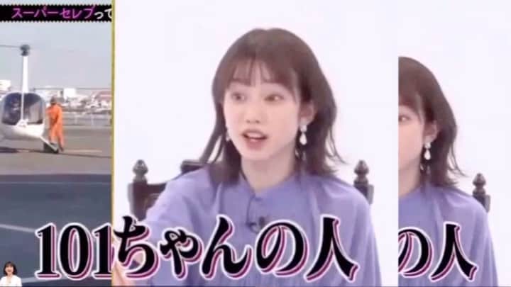 弘中綾香　ファンアカウントのインスタグラム：「『ノブナカなんなん？』 弘中ちゃんのツッコミもなかなか👍✨🤣 ・  #ヒロナカなんなん  #ノブナカなんなん #弘中綾香 #弘中ちゃん #弘中 #弘中アナ #千鳥ノブ #ノブ #gomiismoney #はじめしゃちょー」