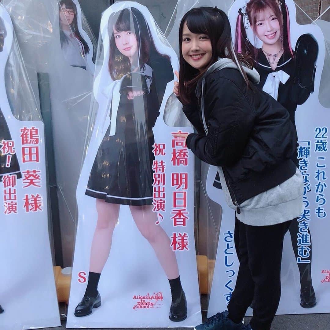 のインスタグラム：「人生初の等身大アクトポップ。 KASSAIの前に飾られてる様子はやっぱり圧巻でした。 嬉しかったぁー。 ありがとうございました。  そしてお世話になった黒ユピテル。麻草さんが光るように仕掛け作ってくれました。 パンドラのだけ、光がオレンジ色でちかちか光るようになってました。壊れかけのイメージ。  そして素敵なスタンド花。 祝100作品と札をさしてくれたおかげでいろんな方に話しかけてもらえました。 いつもありがとうー！！！！！ #アリアリデッドリー #ユピテル #2019年も終わりなので写真一気出し」