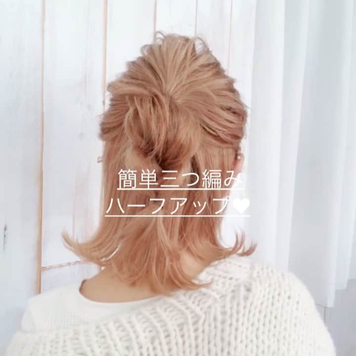 Haruca.mのインスタグラム