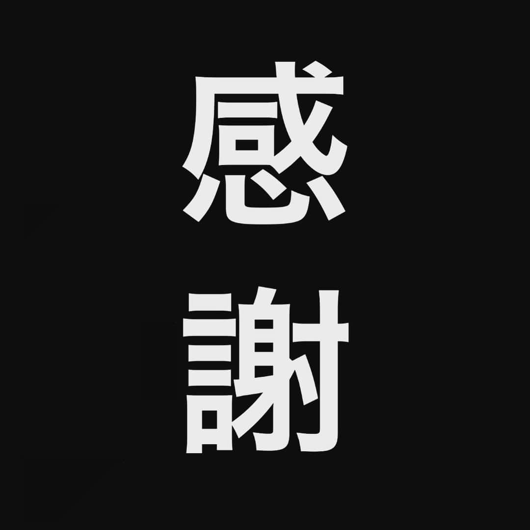 磯村洋祐さんのインスタグラム写真 - (磯村洋祐Instagram)「2019年有り難う！！ 2020年宜しく！！」12月31日 18時13分 - isomura14