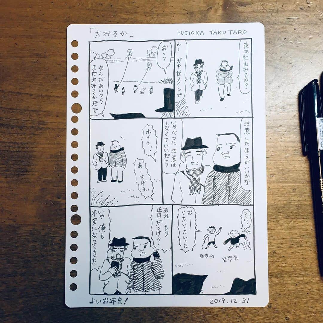藤岡拓太郎さんのインスタグラム写真 - (藤岡拓太郎Instagram)「今年最後の1ページ漫画を描きました。皆さま良いお年を！」12月31日 18時14分 - takutaro5