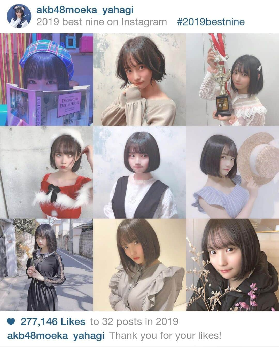 矢作萌夏さんのインスタグラム写真 - (矢作萌夏Instagram)「🥺 #bestnine #AKB48」1月1日 5時10分 - moeka__yahagi